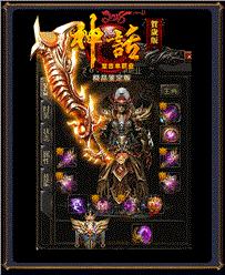 天龙八部新版私服