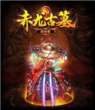 天龙八部私服76网站新开网